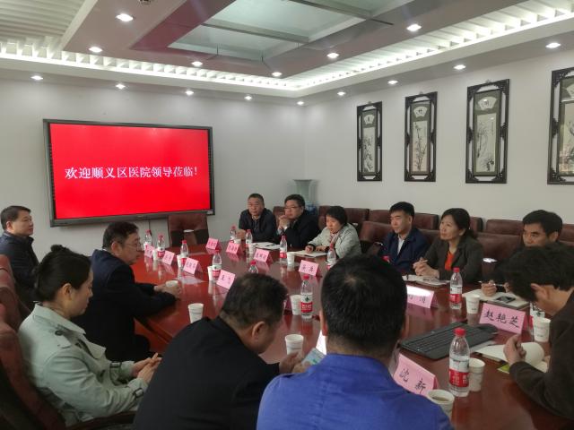 嗨皮漫画
与顺义教学医院就深入开展合作进行交流座谈.jpg