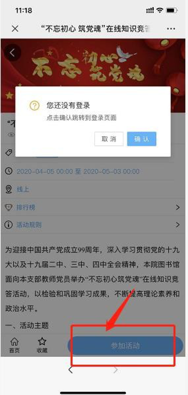 20200407158624996465206190.png 图片1-2.png