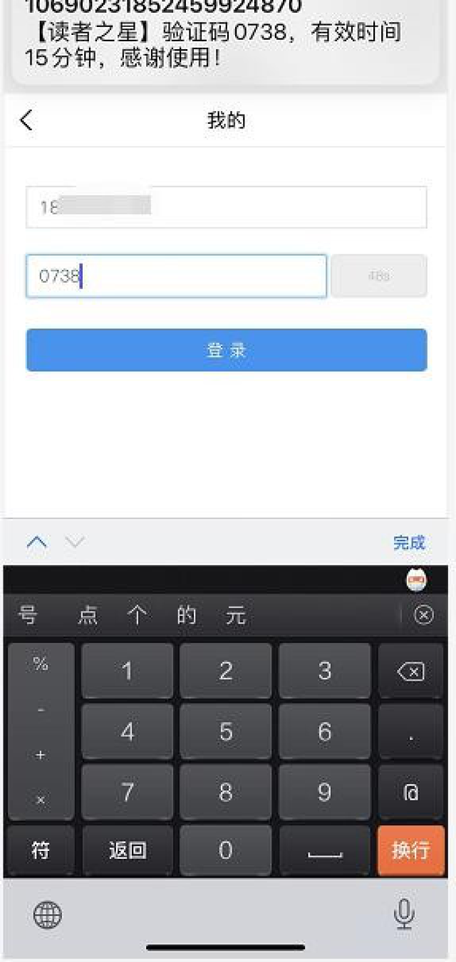 20200407158625087922605592.png 图片2-3.png